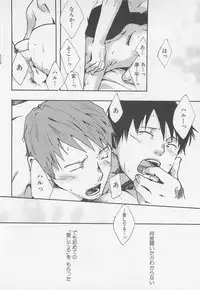 [Tsukumo Gou] Saigo no Sangatsu