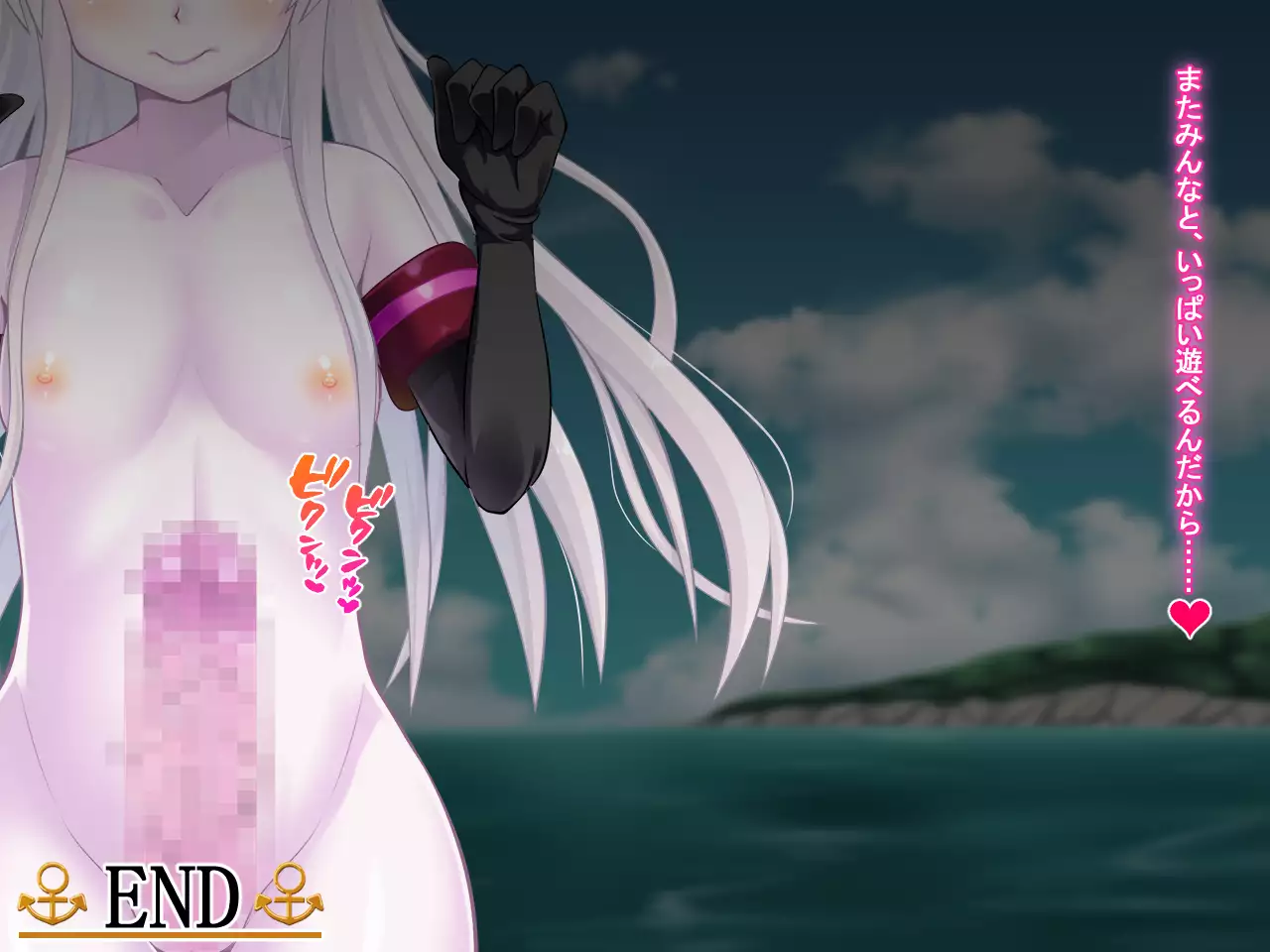 Ugoku! Chitai Collection! ~Futanari Shimakaze Aheochi Daikaizou Keikaku~