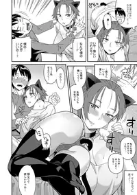 COMIC JSCK Vol.8 [Digital]