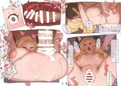 元婚約者が求愛してきた事をダシにするマリア・テレサ❤