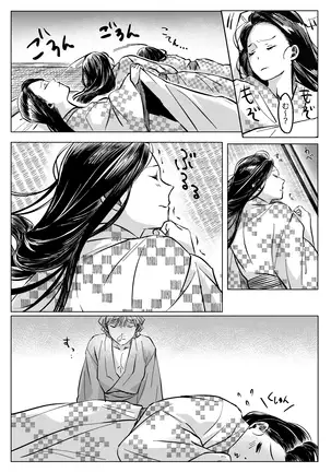 ぜんねずまとめ2