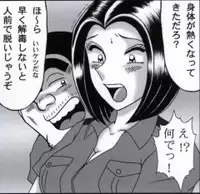 早乙女組総集編2 携帯サイズ