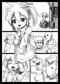 [Hakujira Uminekodan (Shimuu)] Bote Dun ~Harande Unde Tsuyoku Natte Iku~ [Digital]