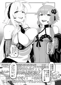 弦巻マキ超大型アップデート