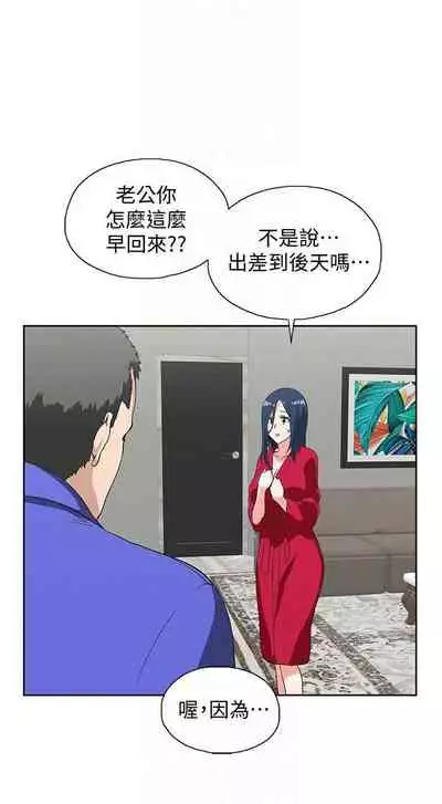 【周四连载】梦幻速食店（作者：motgini&變態啪啪啪） 第1~37话