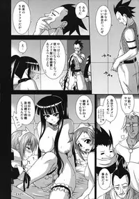 [FruitsJam (Mikagami Sou)] Ura Mahou Sensei Jamma! 15 (Mahou Sensei Negima!)