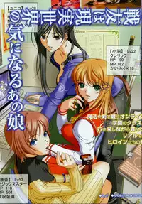 COMIC Megastore 2005-09