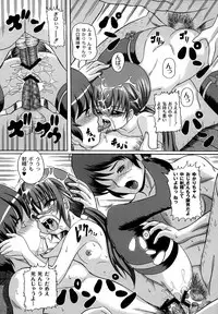 [Catapult] Otona no Jikan Wari [Digital]