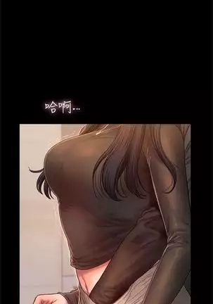 (周4)Run away 1-58 中文翻译 (更新中)