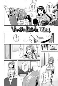 COMIC LO 2013-05 Vol. 110