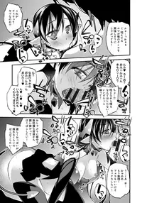 [Ogura Shuuichi] Honey Come Trap