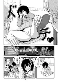[Chimee House (Takapi)] Chiru Roshutsu 11 [Digital]