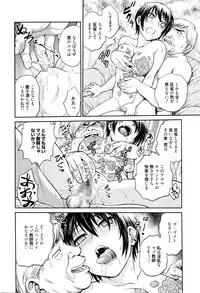 Manga Bangaichi 2016-03