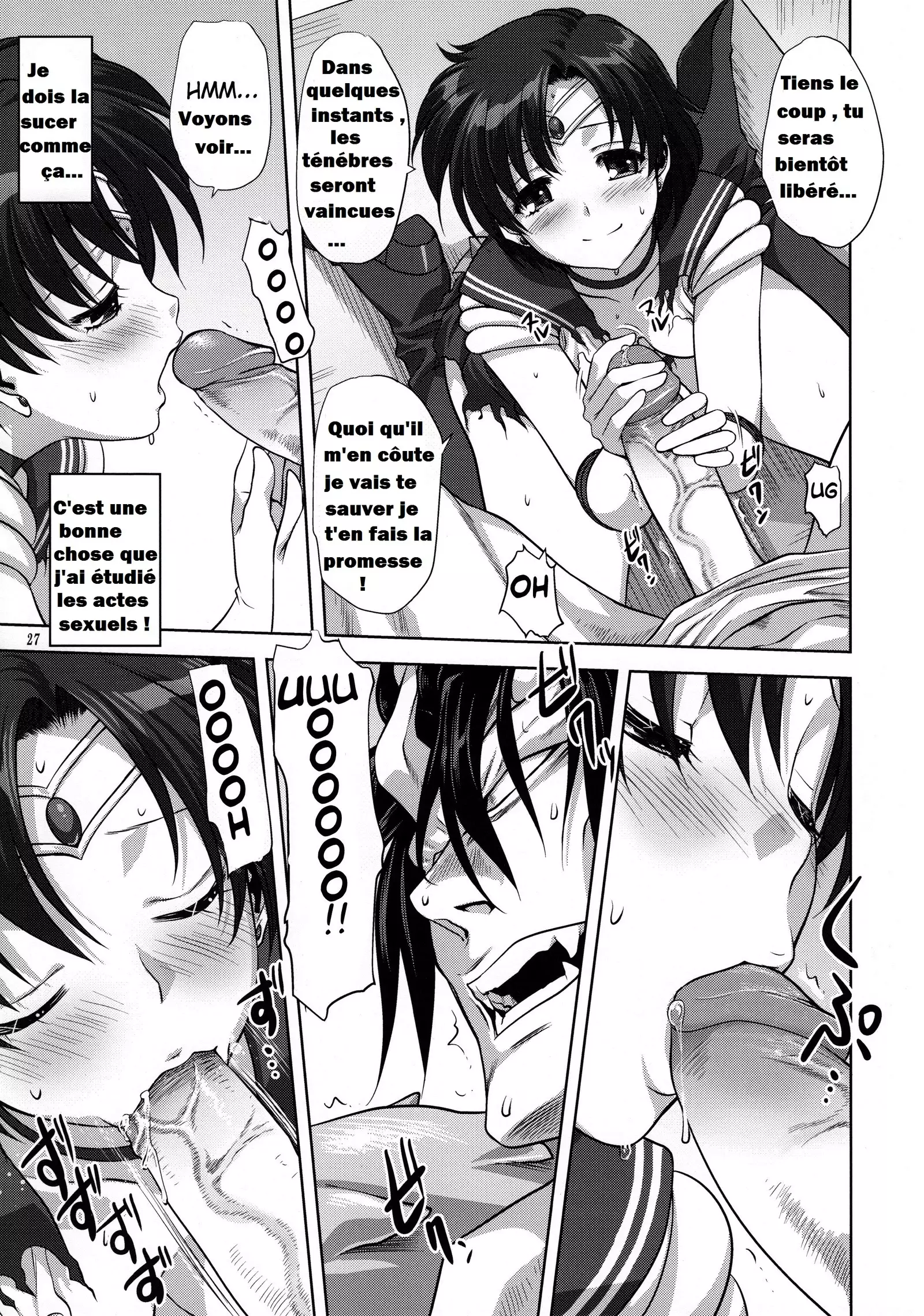 Ami-chan to Issho
