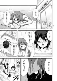 [I-Raf-you (Various)] Microne Magazine Vol. 24 [Digital]