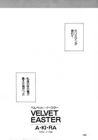 [Anthology] Lunatic Party 8 (Sailor Moon)