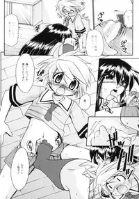 [Anthology] Shotagari Vol. 4