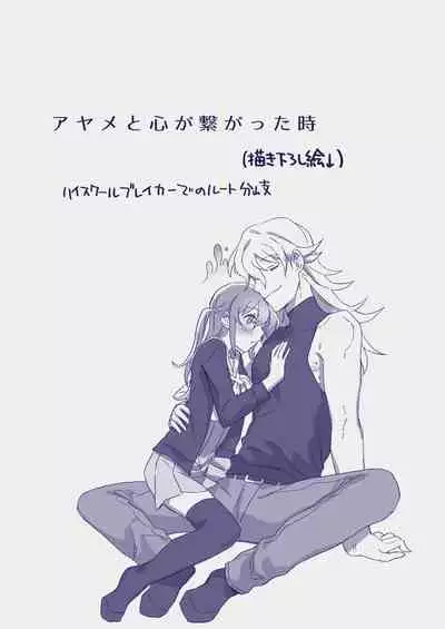 [カシオピュータ (豊音里ホヌ)] 江崎アヤメ羞恥心で魔力が出る