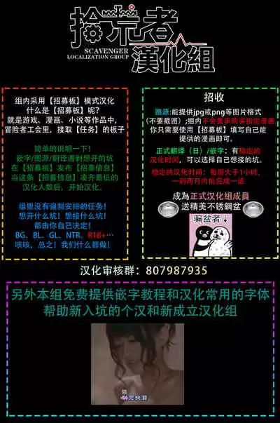 Oni no Esa ja Arimasen | 我才不是妖怪的食物 1-6完结