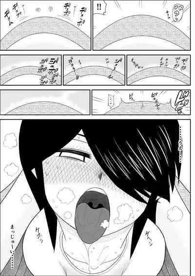 FAKE An Tanhenshuu 2