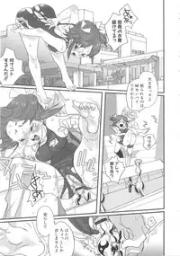 [Anthology] MOMOPAN 10 [Sukumizu Kui 2]