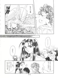 [Tokimigumi (Various)] T.C.VIRGO (Various)