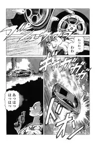 [Yamamoto Atsuji] Ammo Vol 4 [Digital]