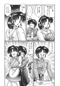 [Watanabe Wataru] Ruru wa D-cup