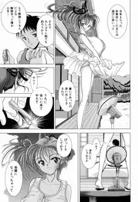 [Sakuraba Jouichirou] Oba no Kyonyuu, Itoko no Bakunyuu