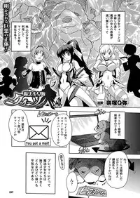 COMIC Unreal 2012-08 Vol. 38 [Digital]