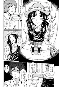 COMIC Penguin Club Sanzokuban 2008-07