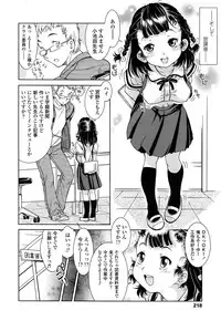 COMIC LO 2015-06