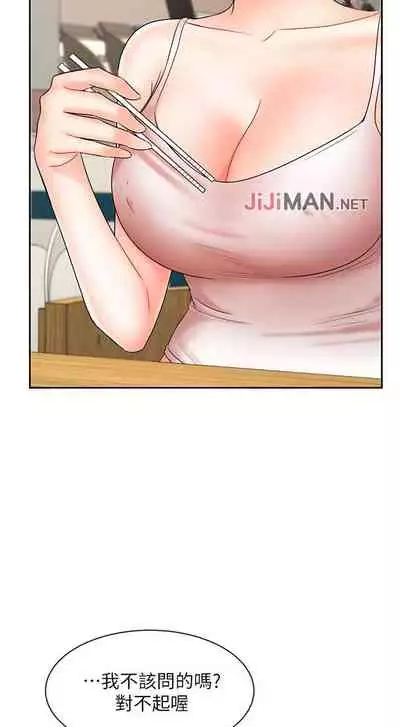 【周一连载】业绩女王（作者：洗髮精&耀安） 第1~25话