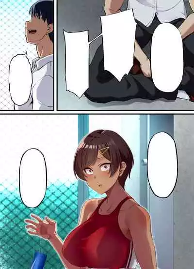 性交秘話〜彼氏持ちの私が年下のオタクに堕とされるまで〜