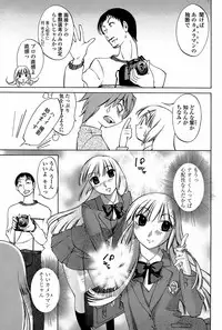 COMIC Penguin Club Sanzokuban 2008-04