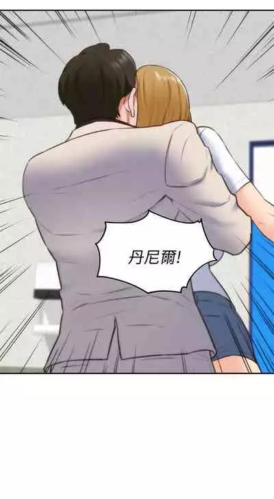 朋友的姐姐 1-42