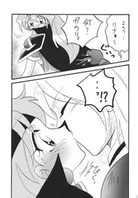 [Ginmomodou (Mita Satomi)] GO!GO!! Slayers (Slayers) [Digital]