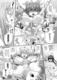 COMIC Unreal 2012-12 Vol. 40 [Digital]