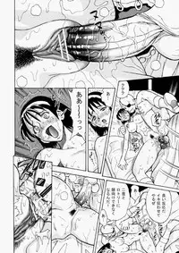 COMIC Aun 2010-07 [Digital]