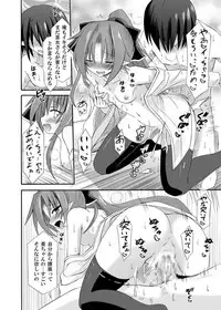 (COMIC1☆6) [Kinoko no Kakushi Beya (Suika)] freeze Soushuuhen Sono Ni -Yairo-
