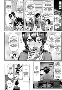 [Meme50] Limit Break!!!! [English] [doujin-moe.us]
