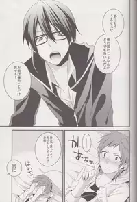 [Kouji (Yuuri)] switch (K)