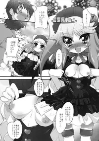 (C77) [Misty Isle] Doubutsu Mitai ni Koi Shitai! (Anyamaru Tantei Kiruminzoo)