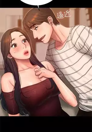 (周4)Run away 1-58 中文翻译 (更新中)