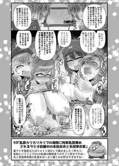 SKB48 vol.2