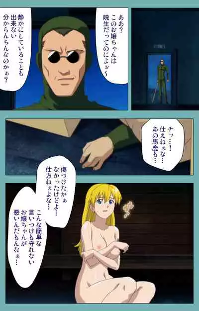 Issunboshi Kanzenban