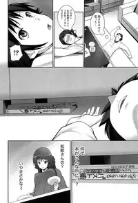 [Ooishi Chuuni] Hanjuku x Kanjuku Sisters