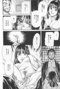 [Anthology] M Kei Danshi Anthology Boku wo Ijimete Kudasai