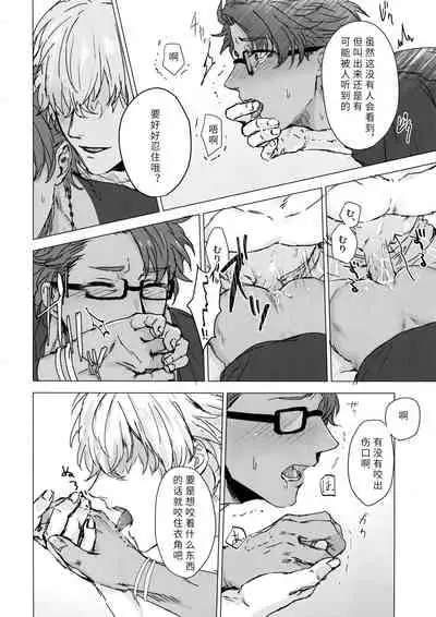 Shining Violet | 阳光紫罗兰