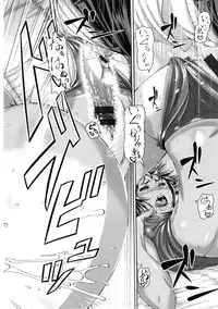 [Karasu] MESUhame IKIzome